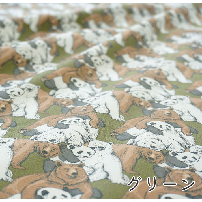 《 ぼくはクマ、ぼくもクマ。 》コットン100% オックス MA-0021~0024