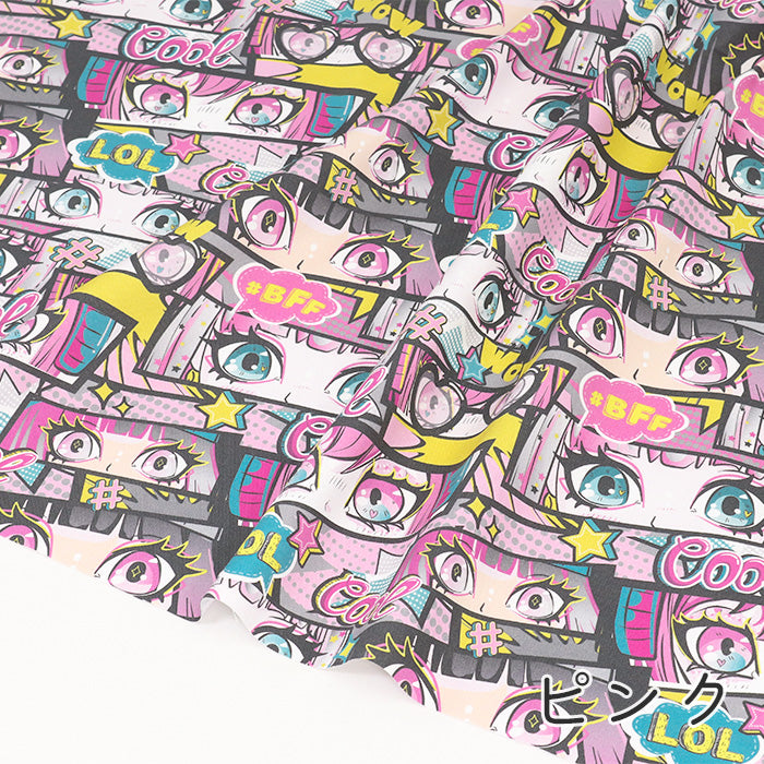 《 ヒロイン 》 コットン100% オックス MA-0486~0488