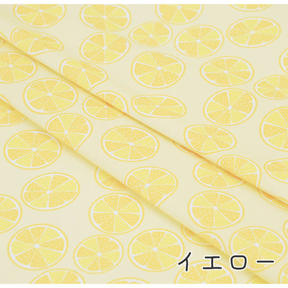 《レモン》コットン100％ シーチング MA-0186～0189