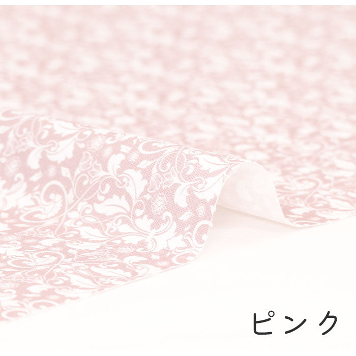《 ダマスク柄1 》コットン100% オックス MA-0354~0360