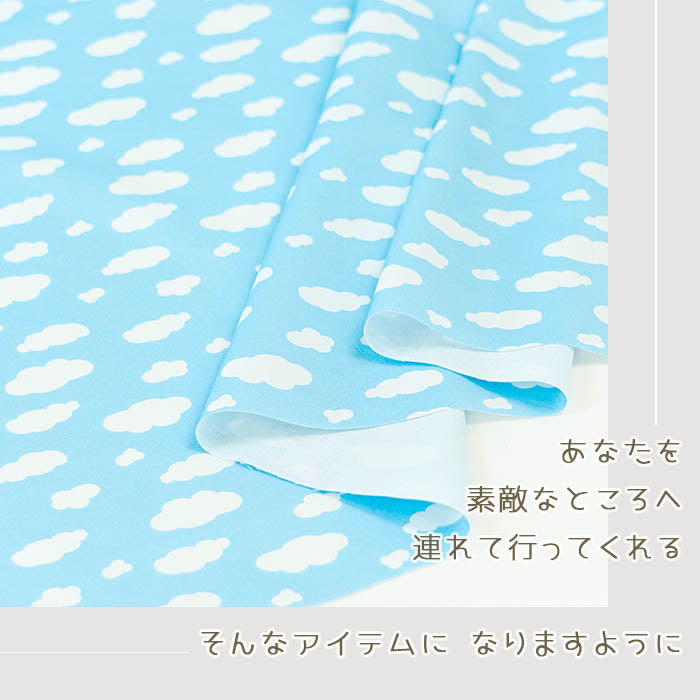 《 くも 》コットン100% シーチング MA-0179