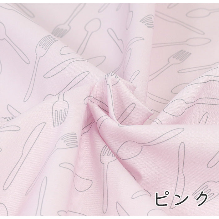 《 カトラリー 》 コットン100% シーチング MA-0163~0164