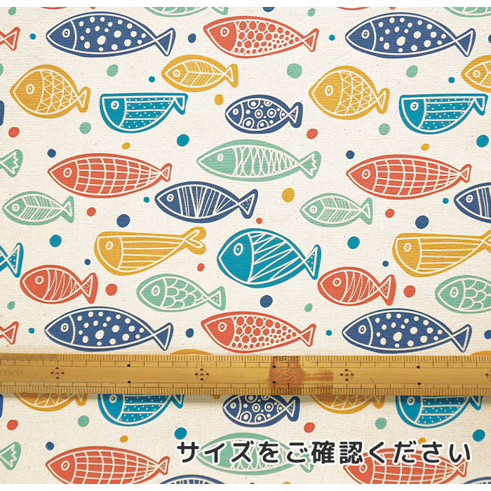 《 おさかなマーチ 》コットン100% オックス MA-0014