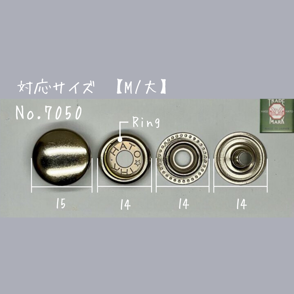 【レザークラフトツール】ジャンパーホック打 大