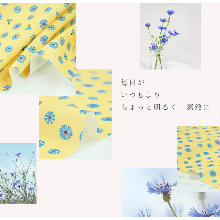 《 青い花 》 コットン100% シーチング MA-0185