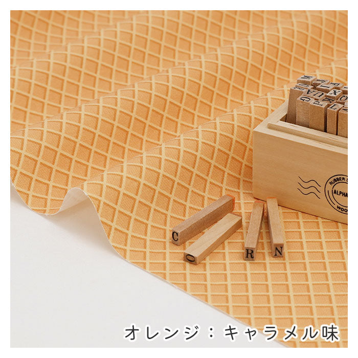 《 スイーツコレクション ~ワッフル柄~ 》 コットン100% オックス MA-0667~0671
