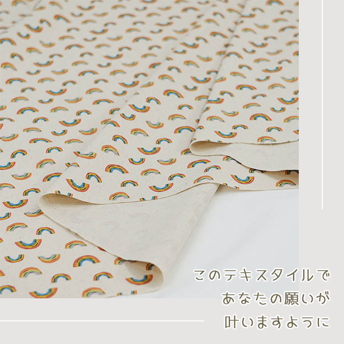 《 レインボー 》コットン100% オックス MA-0177