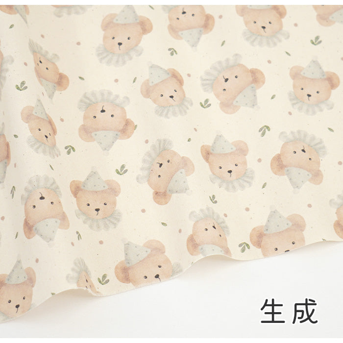 《 くまのyawn 》コットン100% オックス MA-0265~0272