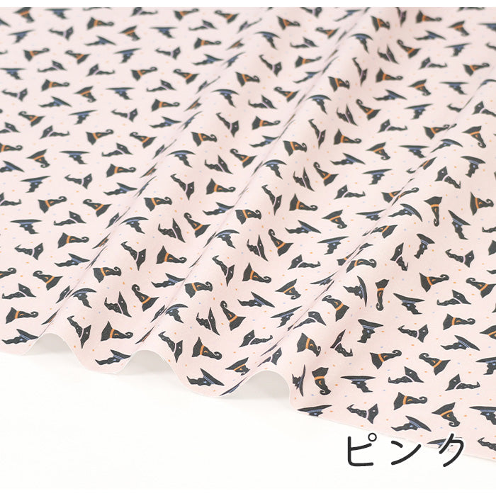 《 魔法の帽子 》コットン100% シーチング MA-0349~0353