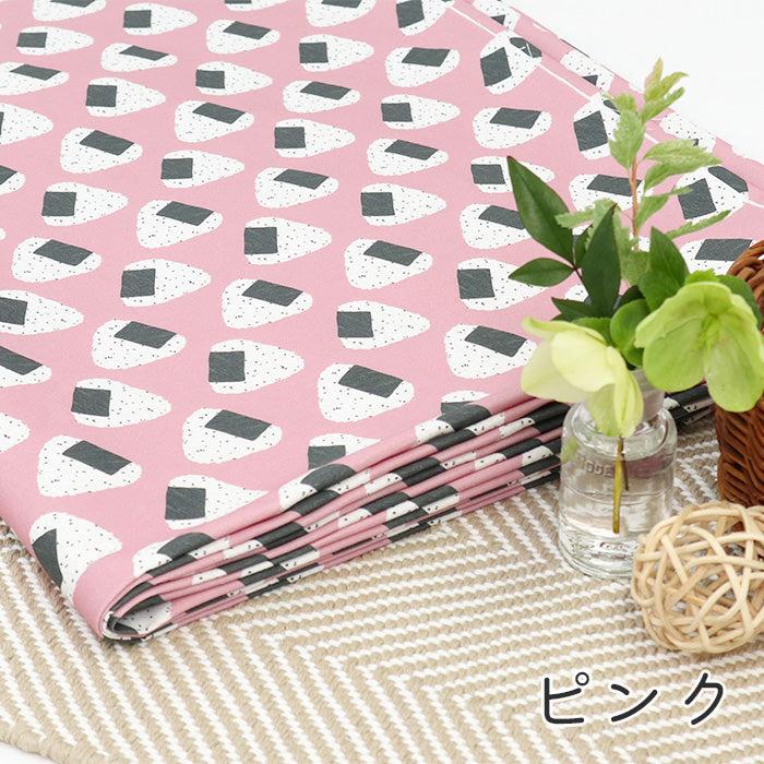 《 転がるおにぎり 》 コットン100% オックス MA-0494~0499