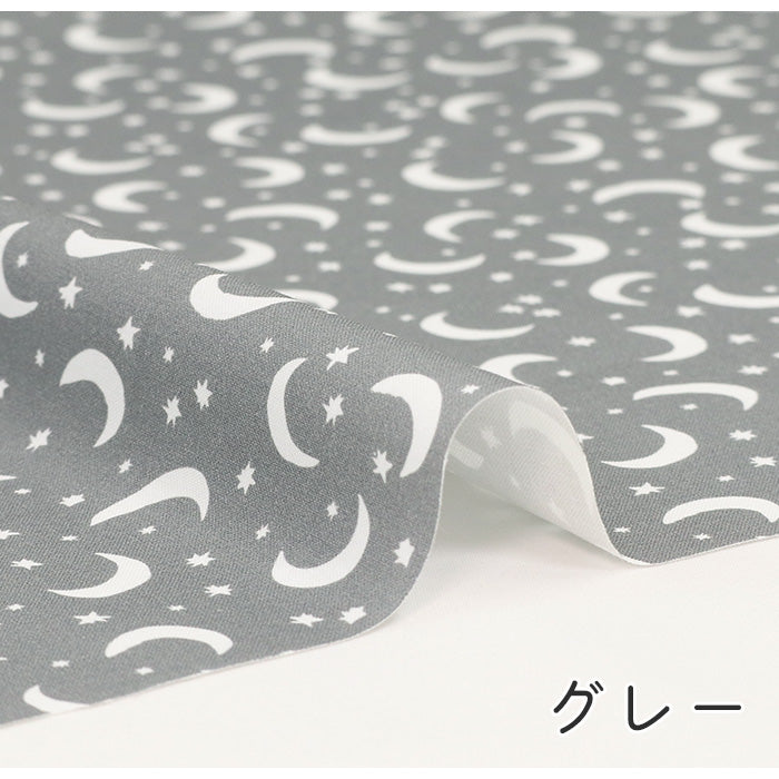 《 星と三日月 》 コットン100% シーチング MA-0383~0391