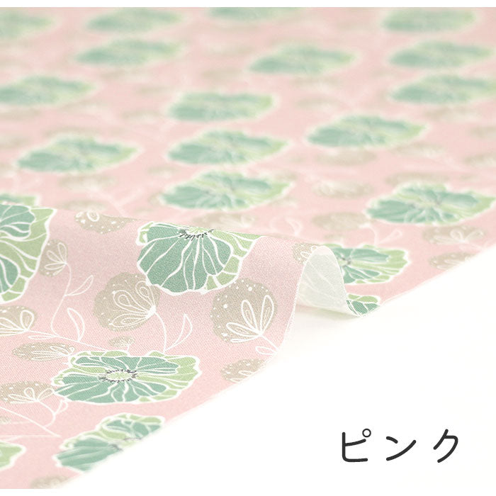 《 ヒナゲシ 》 コットン100% シーチング MA-0324~0330