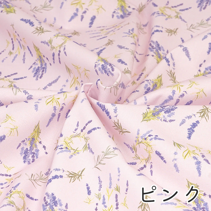 《 ラベンダー 》 コットン100% シーチング MA-0434~0438