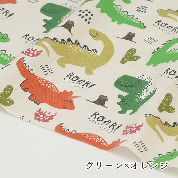 《 ちびっこダイナソー 》コットン100% オックス MA-0637~0641