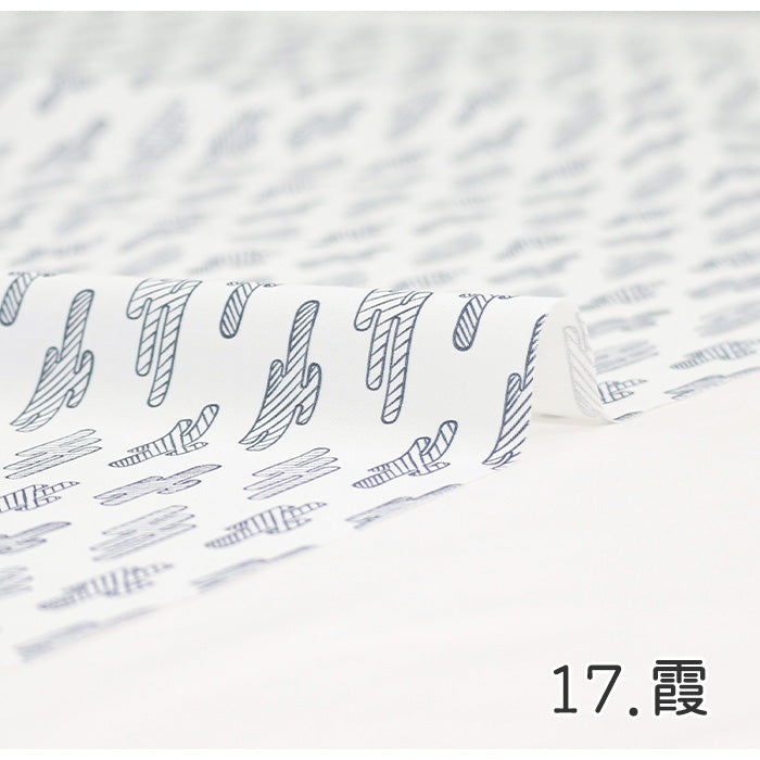 《 WASABIシリーズ4 霞 》 コットン100% シーチング MA-0231