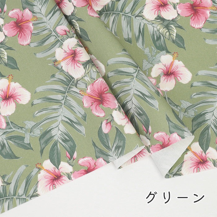 《 トロピカル ハイビスカス 》コットン100% オックス MA-0606~0610