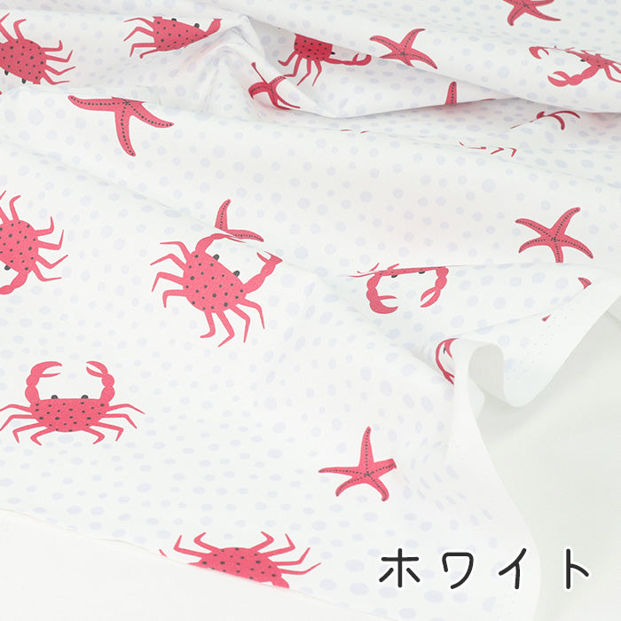 《 カニとバカンス 》 コットン100% シーチング MA-0516~0518