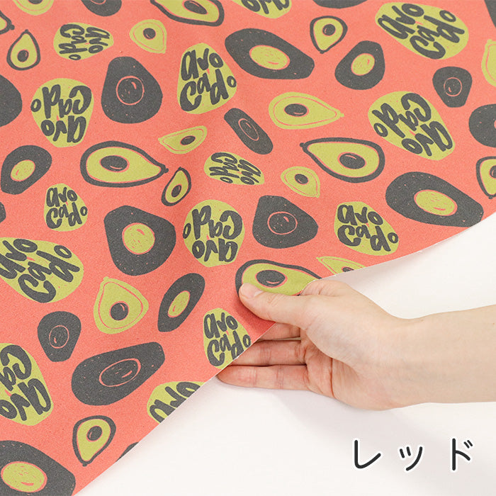 《 アボカドとダンス 》コットン100% オックス MA-0463~0466