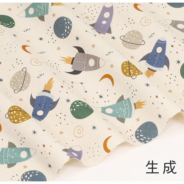 《 宇宙旅行 》コットン100% オックス MA-0418~0421