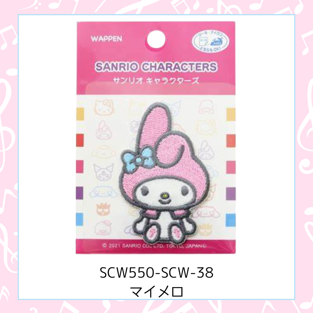 【ワッペン】サンリオ Sanrio シールワッペン