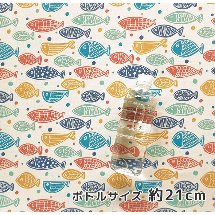 《 おさかなマーチ 》コットン100% オックス MA-0014