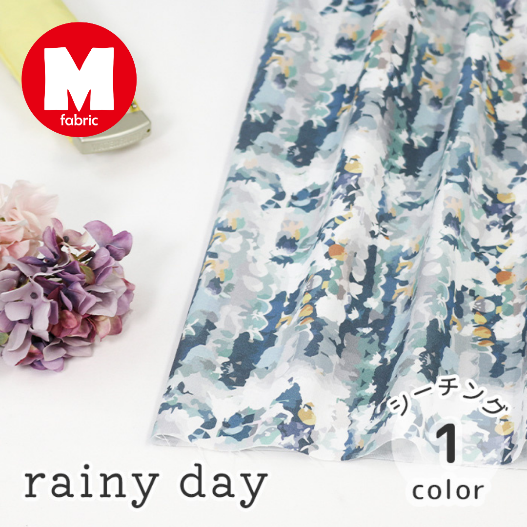 《 rainy day 》 コットン100% シーチング MA-0311