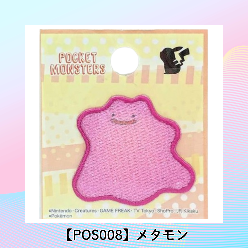 【ワッペン】Pocket Monsters ポケモン(Pokémon) シールワッペン