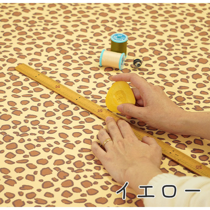《 ヒョウ柄 》コットン100% オックス MA-0135~0137