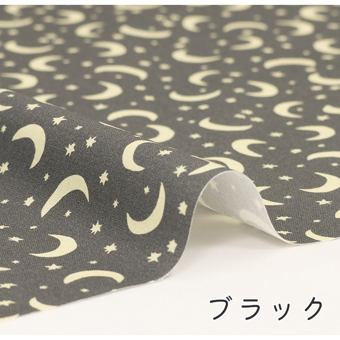 《 星と三日月 》 コットン100% シーチング MA-0383~0391