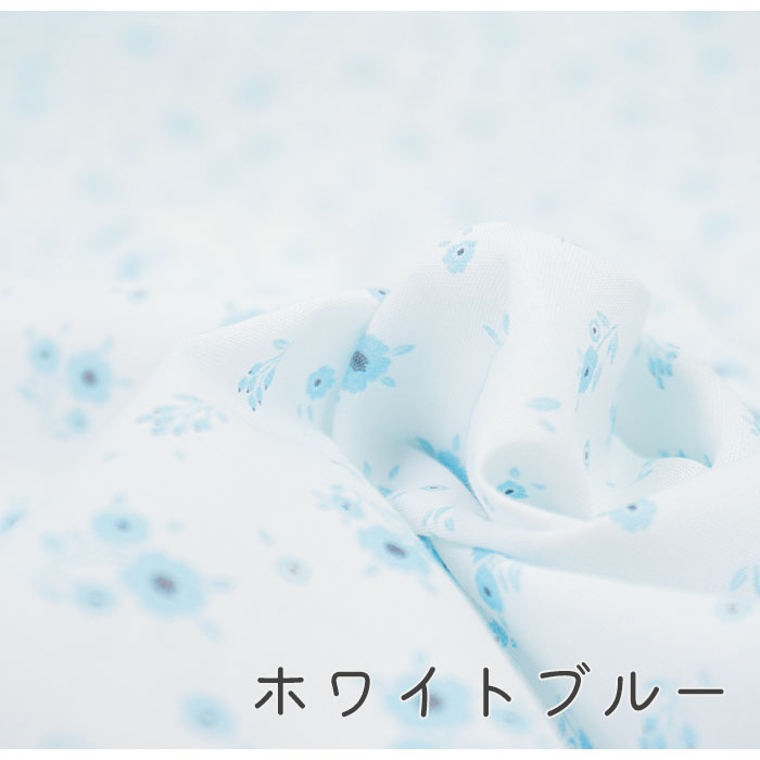 《 ブルーミングフラワー 》コットン100% シーチング MA-0209~0214