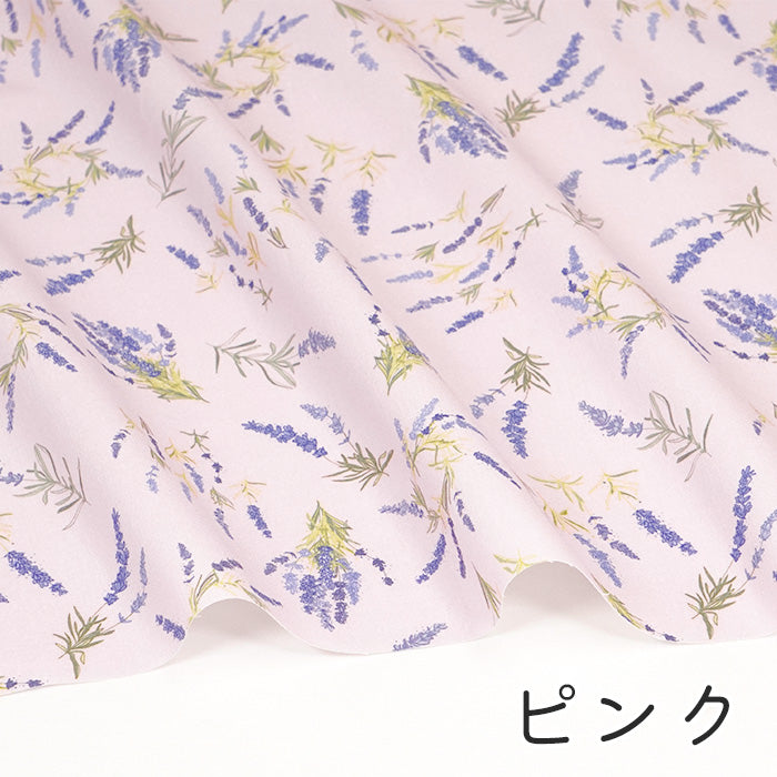 《 ラベンダー 》 コットン100% シーチング MA-0434~0438