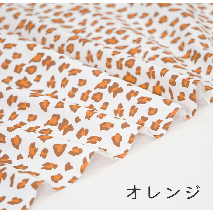 《 ヒョウ柄2 》コットン100% オックス MA-0138~0144