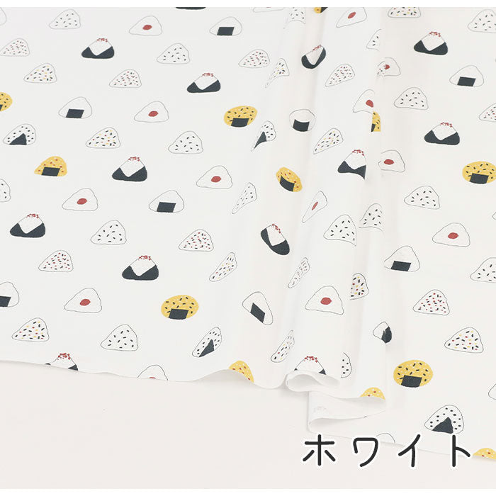 《 新米のおにぎり柄 》コットン100% オックス MA-0031~0035