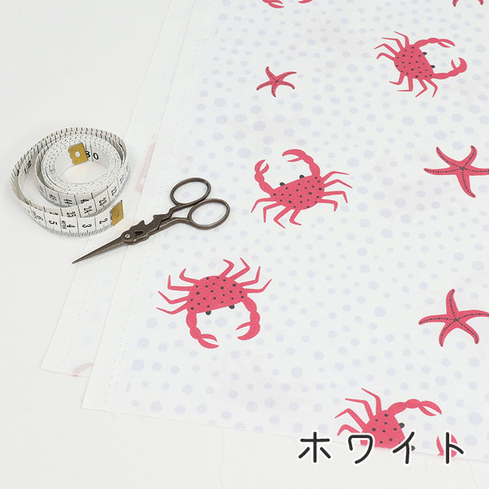 《 カニとバカンス 》 コットン100% シーチング MA-0516~0518
