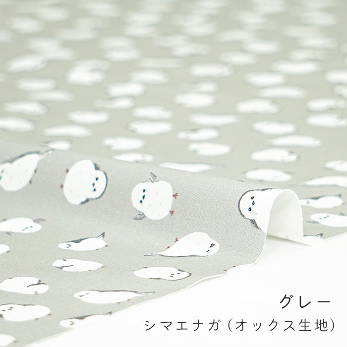 《 シマエナガ 》コットン100% オックス MA-0244~0250・0682~0683