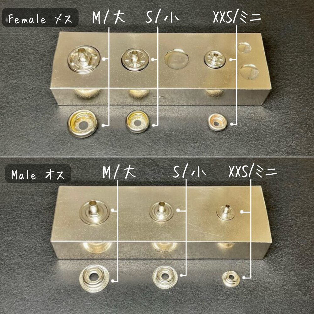 【レザークラフトツール】ジャンパーホック打 小