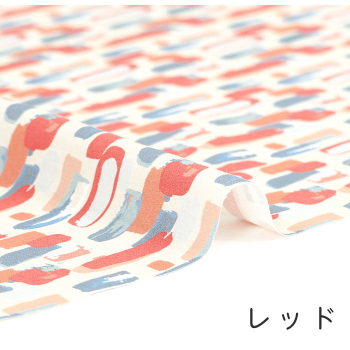 《 水面 》コットン100% シーチング MA-0364~0366