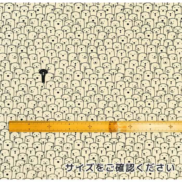 《 しろくま集合 》 コットン100% オックス MA-0241