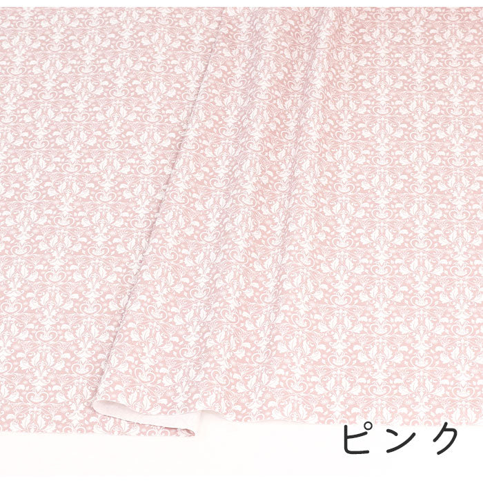 《 ダマスク柄1 》コットン100% オックス MA-0354~0360