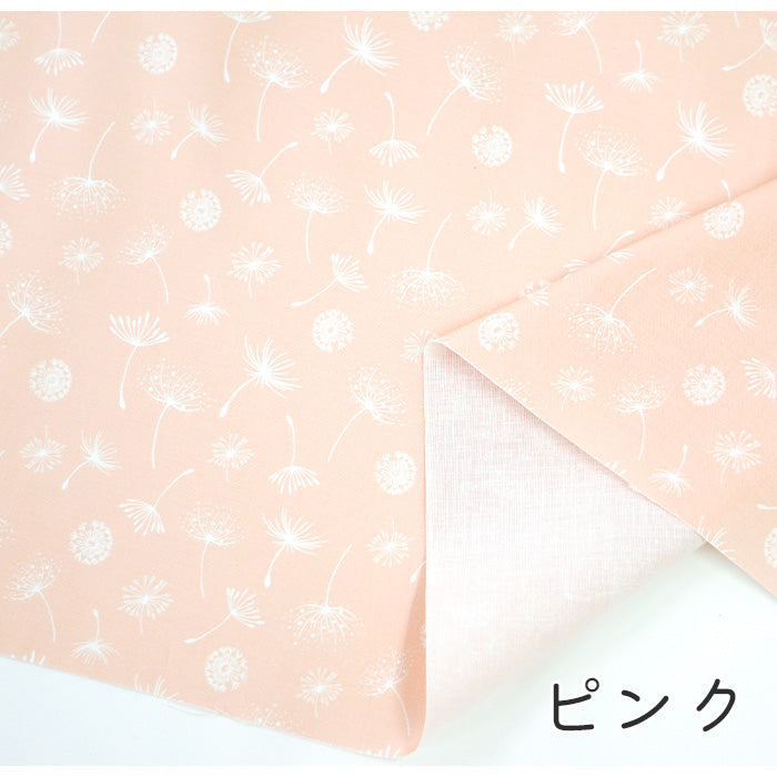 《 たんぽぽ 》コットン100% シーチング MA-0196~0201