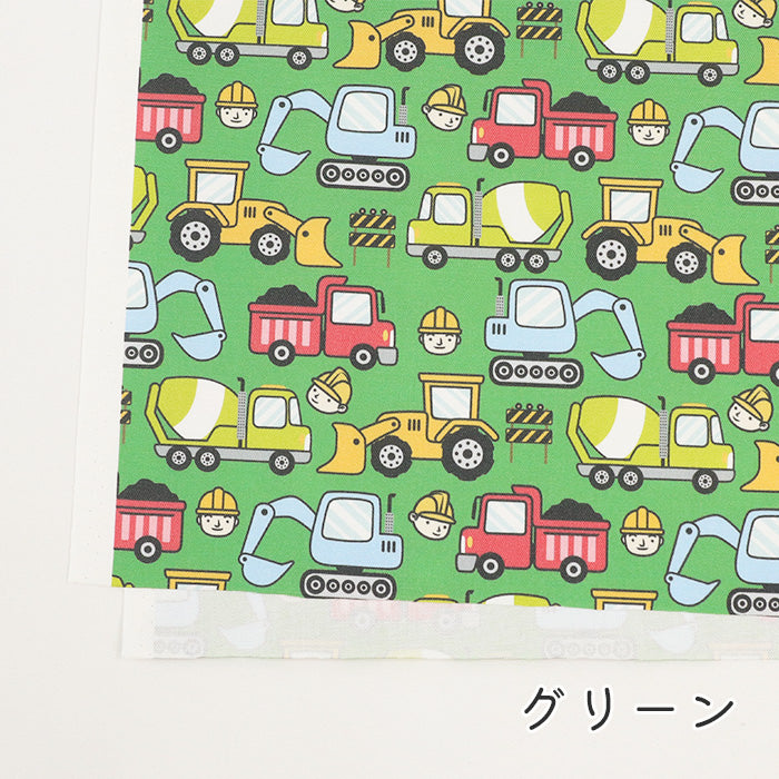 《 はたらく車2 》コットン100% オックス MA-0571~0575