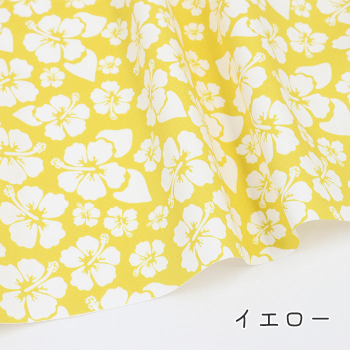 《 ハイビスカス 2 》コットン100% オックス MA-0611~0615