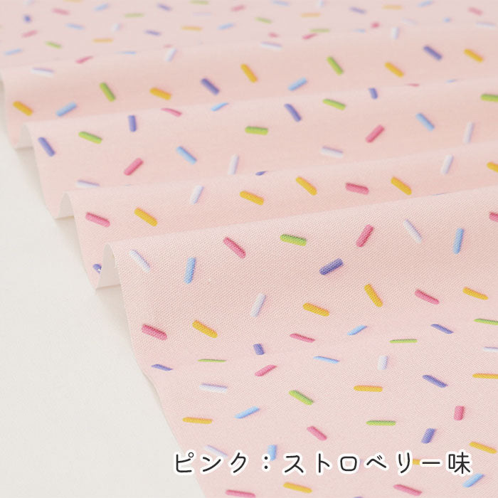 《 スイーツコレクション ~スプリンクル柄~ 》 コットン100% オックス MA-0661~0666