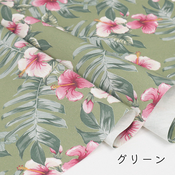 《 トロピカル ハイビスカス 》コットン100% オックス MA-0606~0610