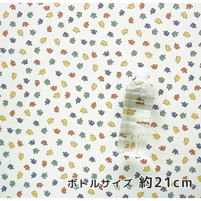 《 おもちゃのパズル 》コットン100% オックス MA-0062