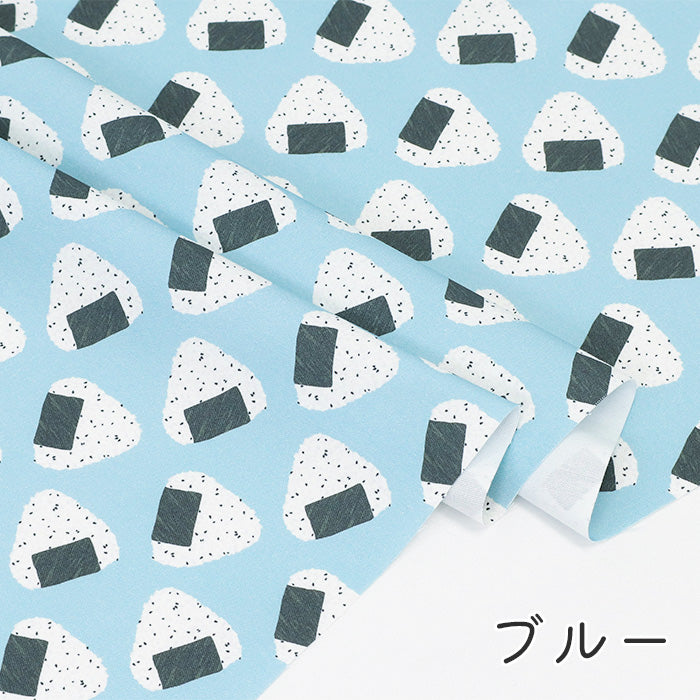 《 転がるおにぎり 》 コットン100% オックス MA-0494~0499