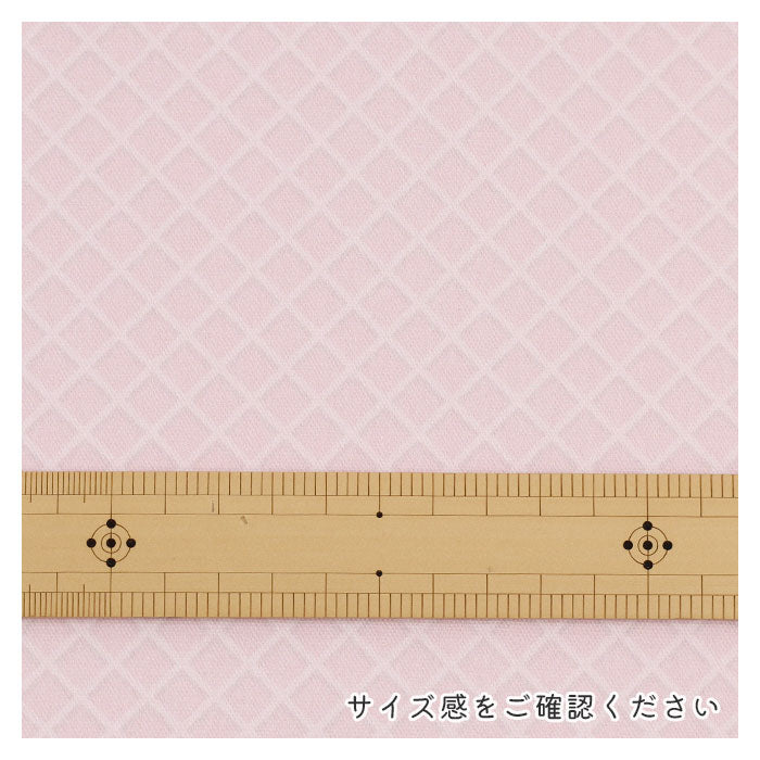 《 スイーツコレクション ~ワッフル柄~ 》 コットン100% オックス MA-0667~0673