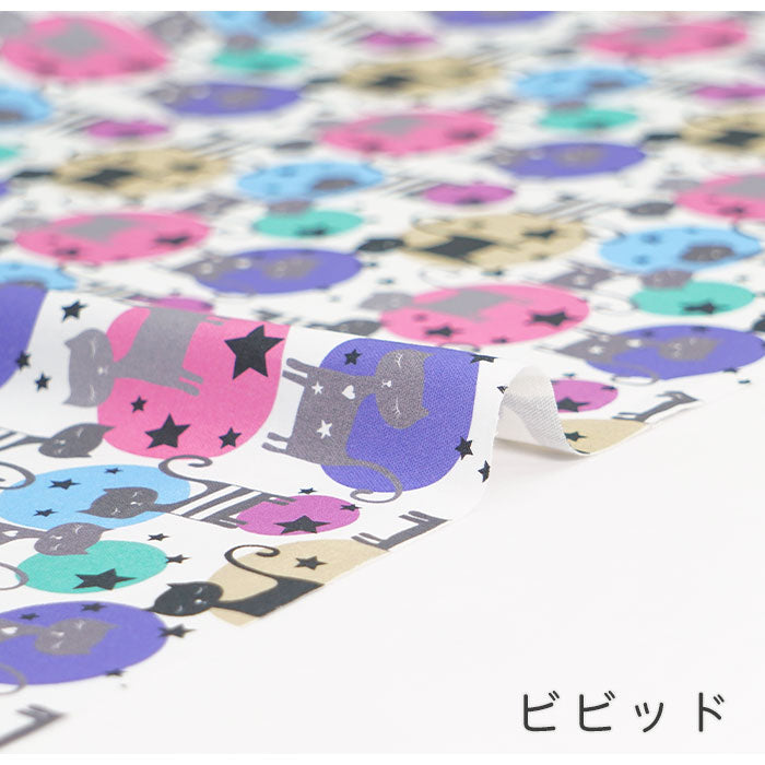 《 ねこのミーヤ 》コットン100% オックス MA-0129~0130