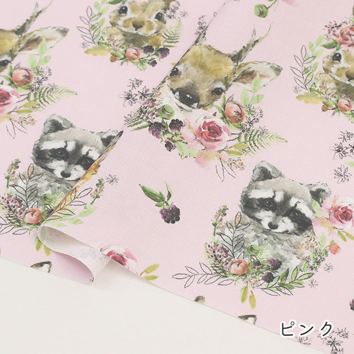 《 やさしい森の動物たち ーナチュラル水彩柄 》コットン100% シーチング MA-0633~0636