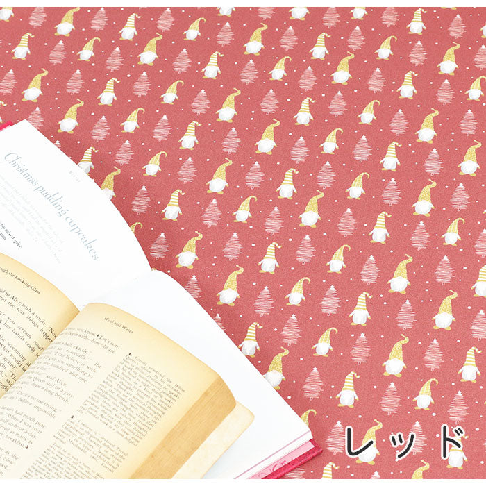 《 サンタさんの願い事 》 コットン100% シーチング MA-0374~0376